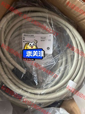 BMXFCC203   BMXFCC303