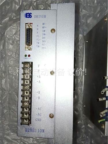 白山DRIVER Q2HB110M，q3hb220m，成色新(议价)