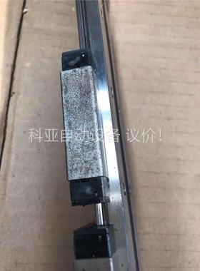 LWLF42BCS IKO直线导轨，拆机的，滑动流畅，有点锈(议价)
