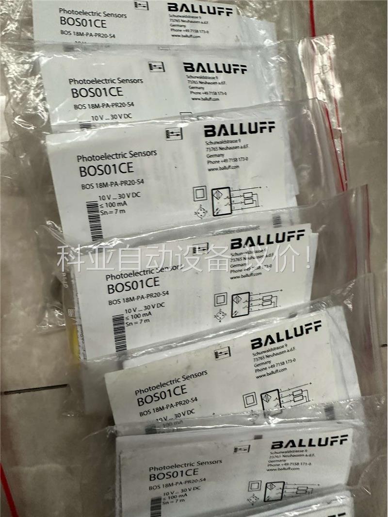 巴鲁夫镜面反射传感器 BOS01CE(议价)