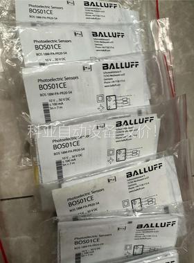 巴鲁夫镜面反射传感器 BOS01CE(议价)