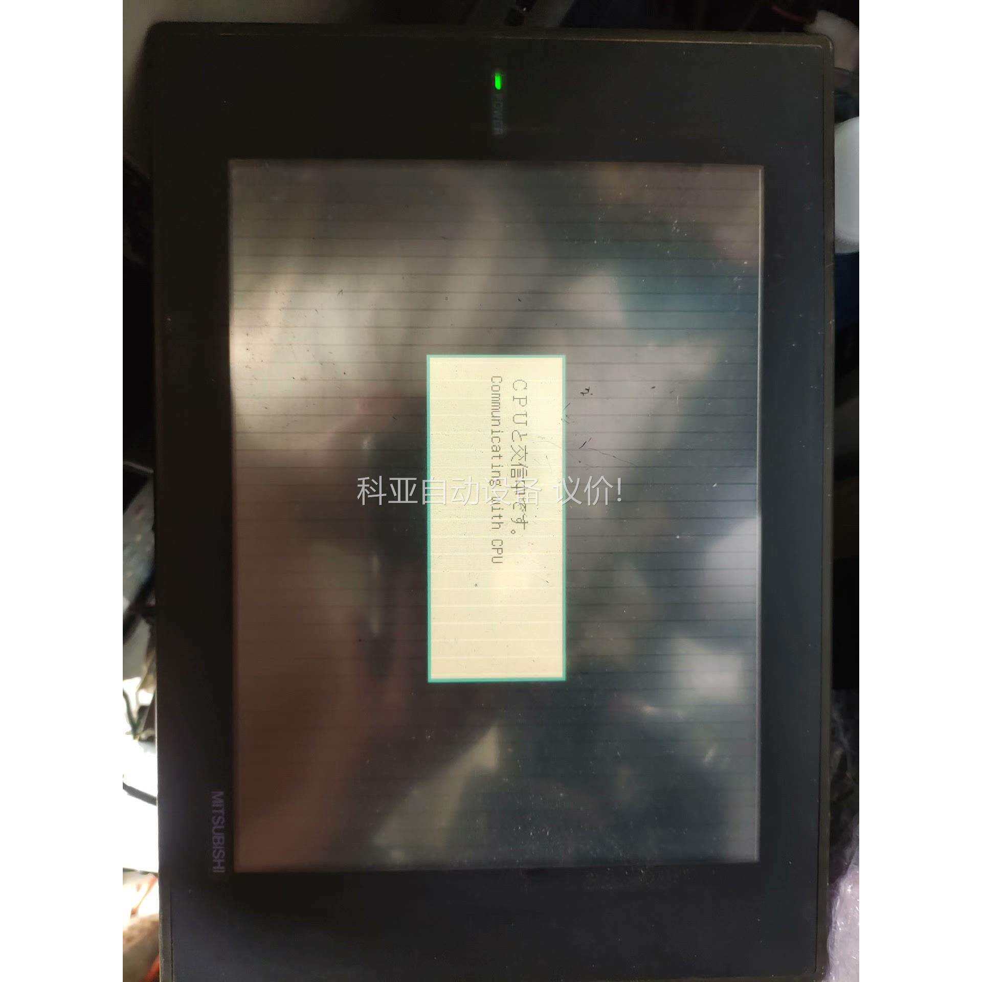 三菱A975GOT-TBA-B（议价）