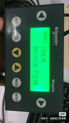 XBTN400