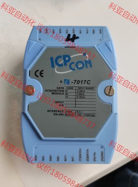 泓格模块ICPCON I-7017C 电流输入模块，实物图片
