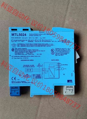 MTL安全栅MTL5024，正品拆机，实物如图所示，仅一个1