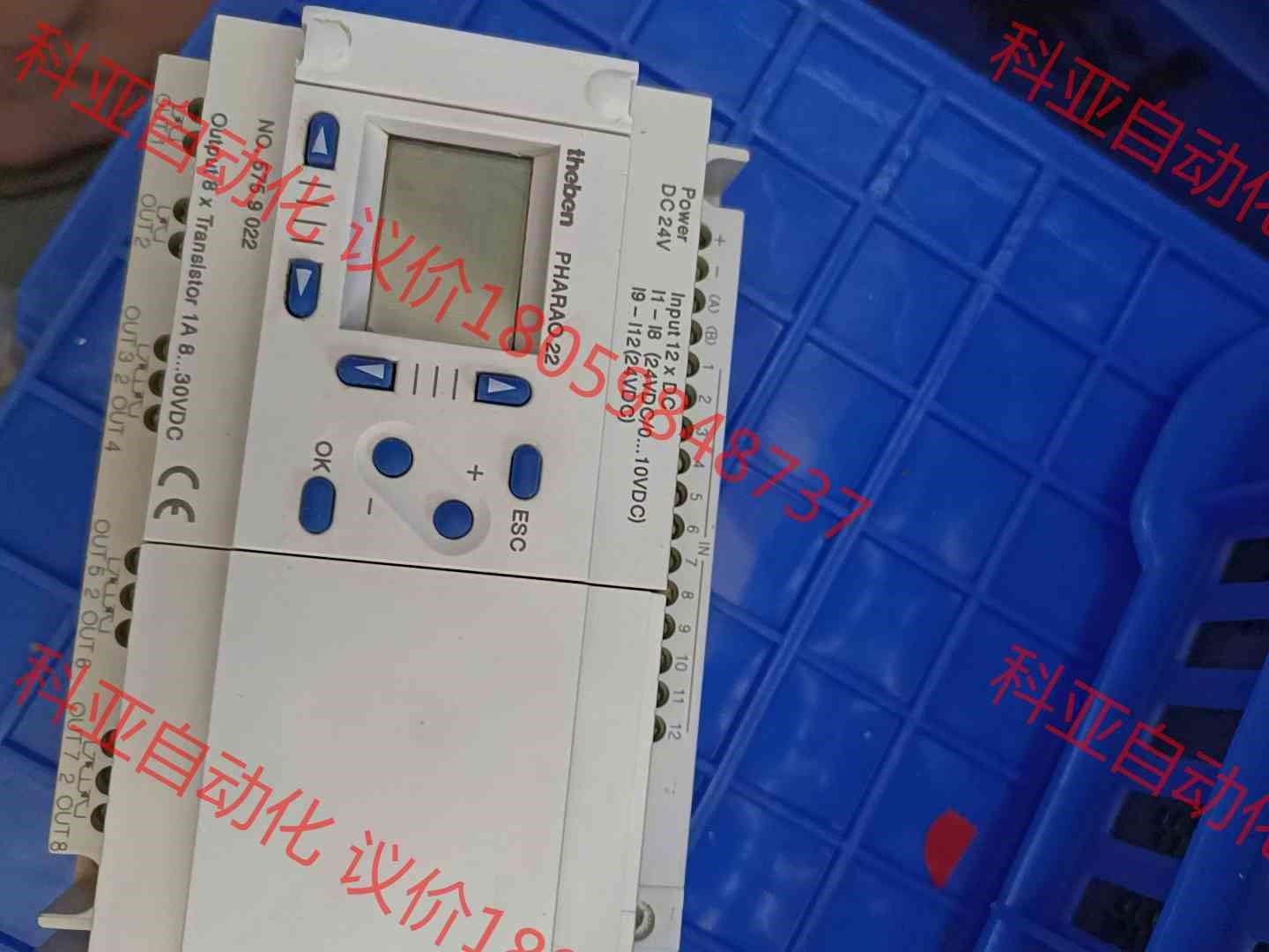 议价原装进口德国 PHARAO 22议价