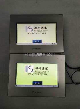 普洛菲斯触摸屏PFXGP4402WADW正常拆机件，功能包好（议价）