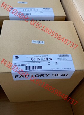 全新原装5069-L330ER现货