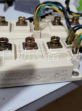 GD100HFL120C2S拆机模块三个(议价)