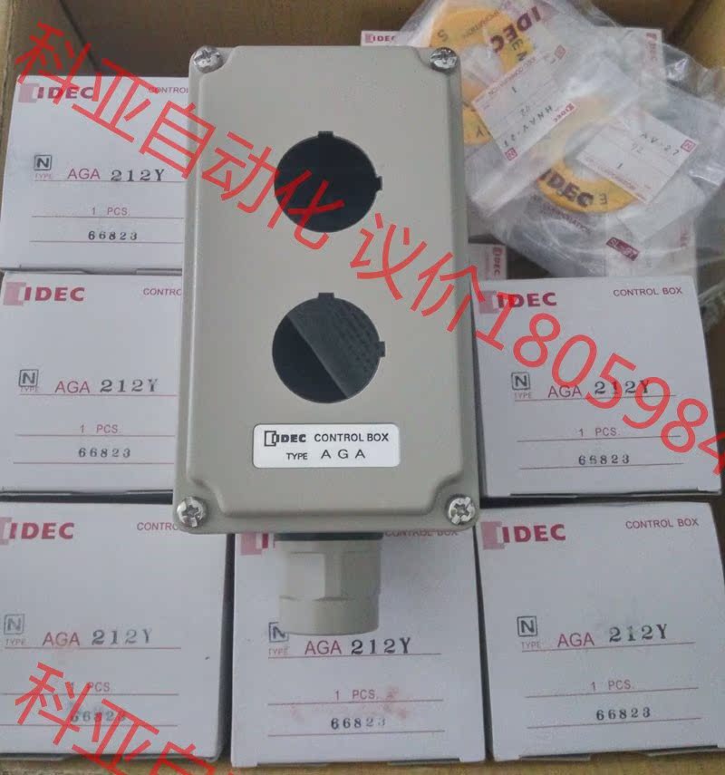 和泉电气控制盒 AGA212Y 2个30mm孔径开孔