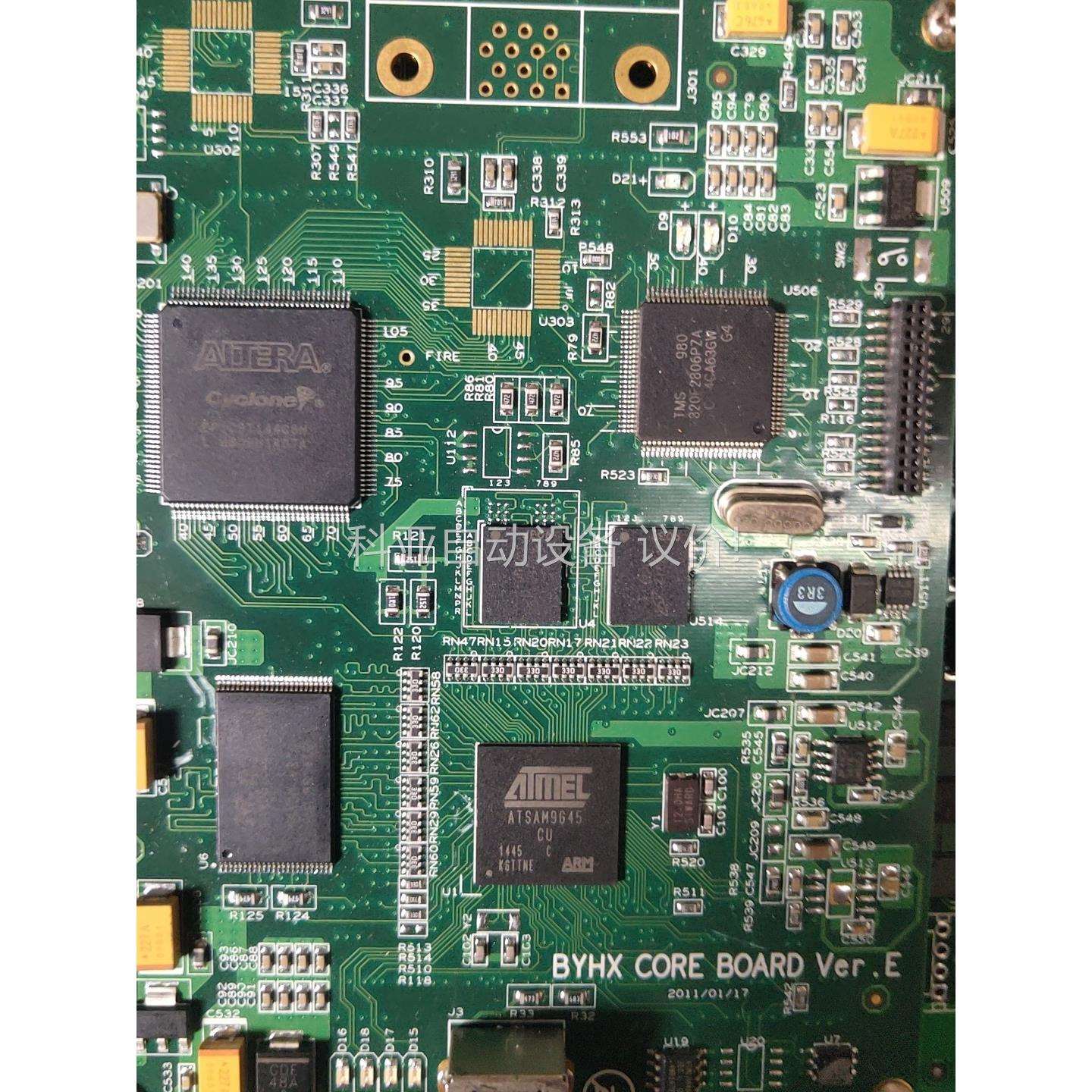 拆机BYHX CORE BOARD Ver.E北京板块，爱普（议价）