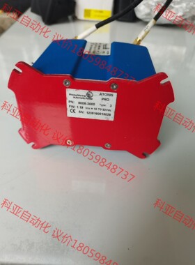 Pharos Marine Aulomatic Power