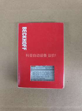 【出】BECKOFF 倍福未拆封 ES1008 为（议价）