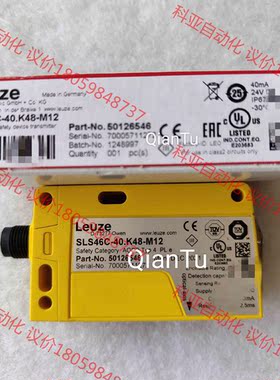 德国进口 Leuze/劳易测50126546  SLS46C