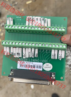 Leadtech 雷赛 ACC68B/ ACC68C 运动控