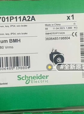 BCH1803M12A1C