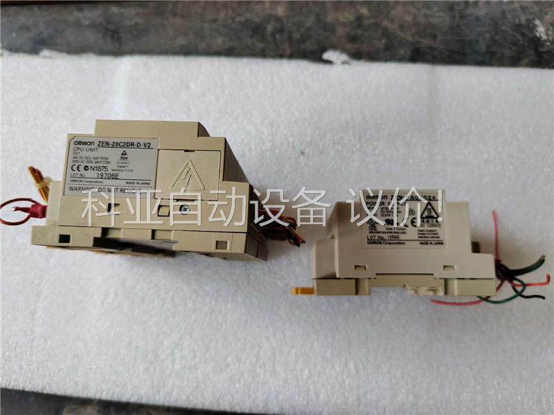 欧姆龙 编程PLC Zen 20C2DR一D一V2(议价)