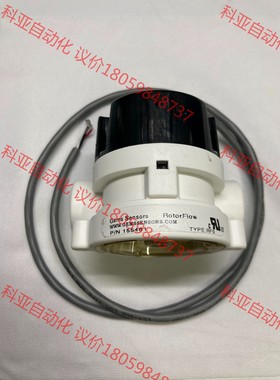 全新Gems Sensors 155481 roterflo