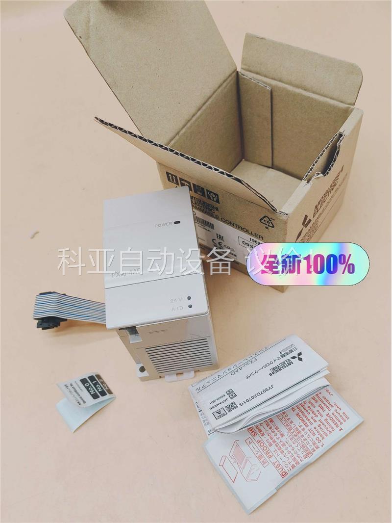 FX3U-4AD三菱PLC模拟量模块包邮顺丰原装进口，支(议价)