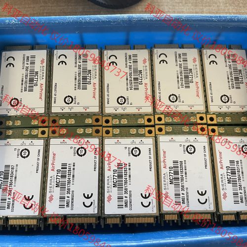 全新司亚乐Sierra MC7710  4G模块