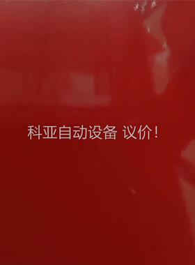 HITACHU SE CATHODE(议价)