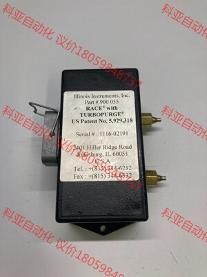 微氧分析仪ILLinois Instruments 9000