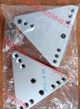 SH-D0031-SH 三角测量架 三角形铁块式，实物拍摄/