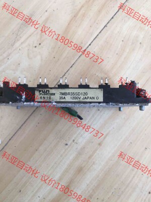 7MBR35SD120 富士模块