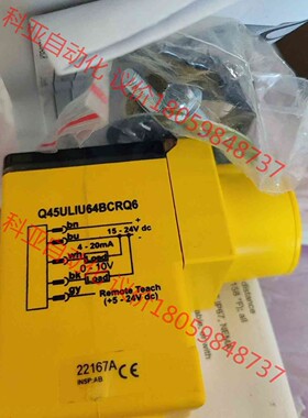 邦纳Q45ULIU64BCRQ6