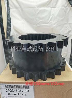 橡胶齿轮齿轮联轴器14J13J12J11J10J9(议价)