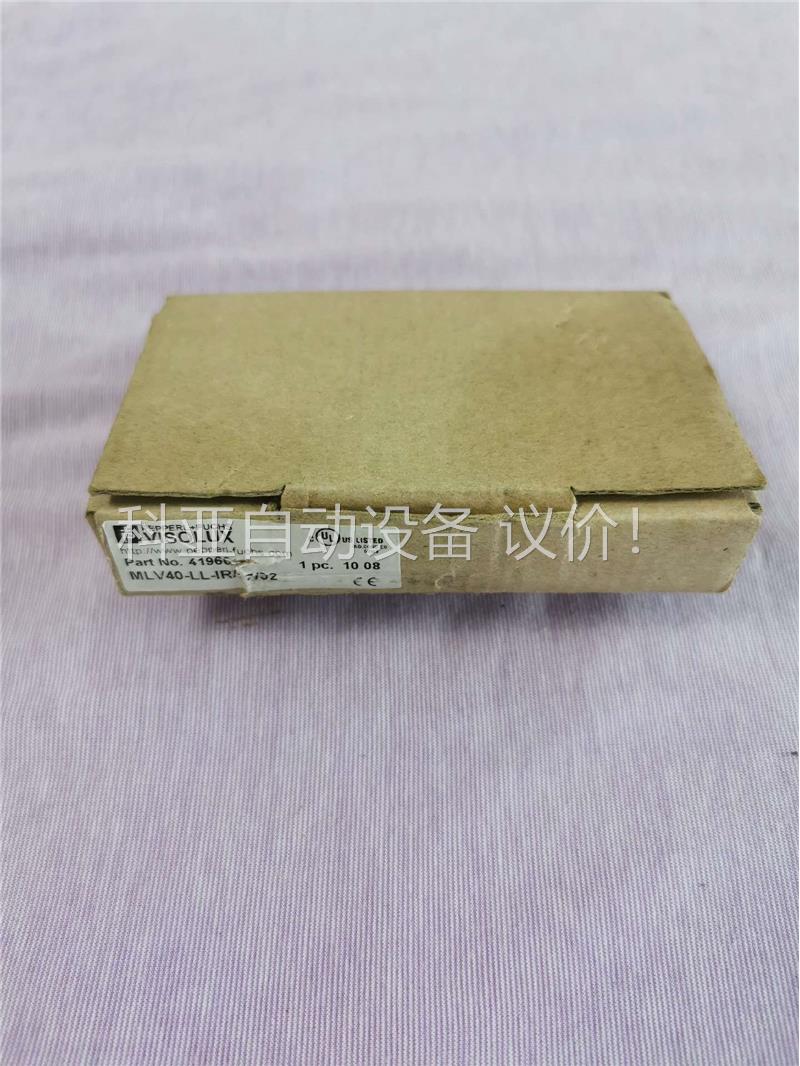 MLV40-LL-IR/47/92 419661 倍加福传(议价)