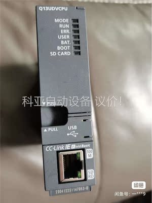 三菱Q13UDVCPU(议价)