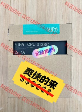 VIPA模块CPU 313SC  313-6CF23