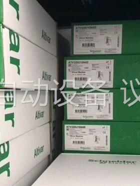 施耐德变频器ATV302HU15N4 ATV302HU75N(议价)