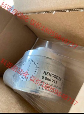 编码器0566713