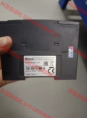 步科PLC实拍图  包好包邮 k205EX-22DT