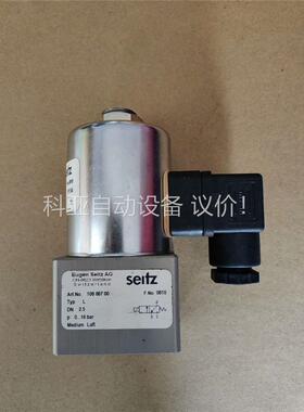 Eugen Seitz AG电磁阀2A27,(议价)
