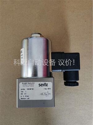 Eugen Seitz AG电磁阀2A27,(议价)