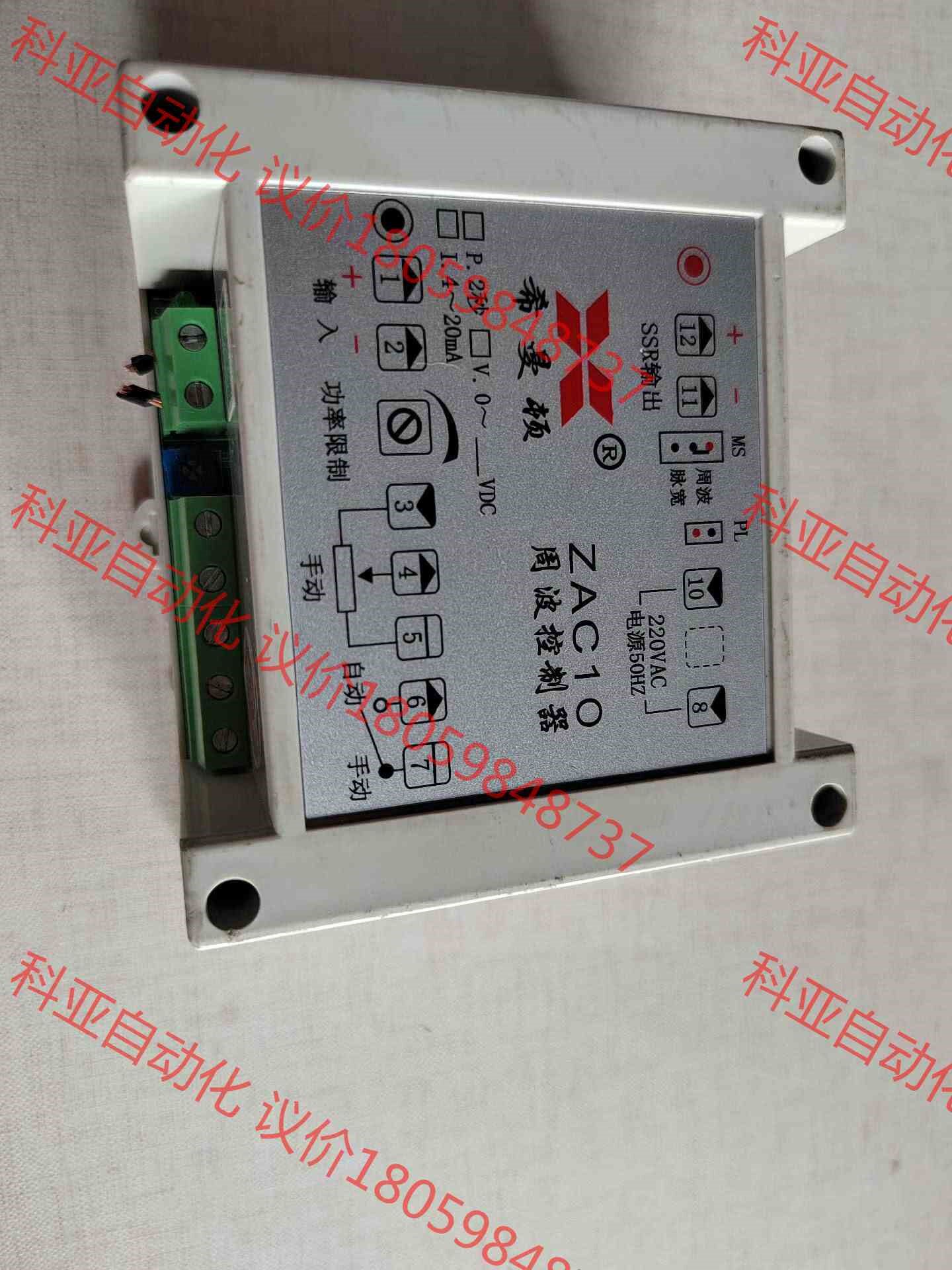希曼顿周波控制器 ZAC10  实图拍摄 功能包好 包正常