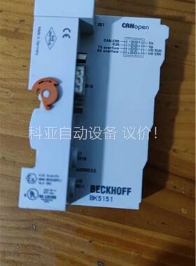 倍福BECKHOFF bk5151 95新，拆机件，(议价)