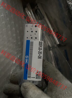 SMC电磁阀 SS5YJ3-20-08