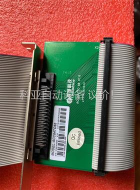 雷赛控制卡DMC3800，转板ACC64T068，需要联系(议价)