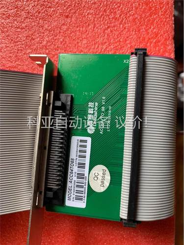 雷赛控制卡DMC3800，转板ACC64T068，需要联系(议价)