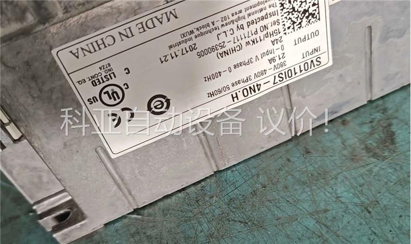 SV0110IS7-4N0 11kw 380V(议价)