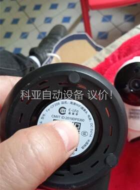 易莱孚像头，Fe-CF208高清WiF像头，成色，现(议价)