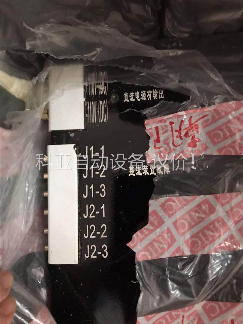 朝阳电源4NIC-Q2200A，2009年生产，工程剩余未使(议价)