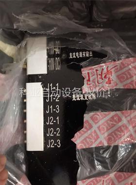 朝阳电源4NIC-Q2200A，2009年生产，工程剩余未使(议价)