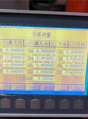 CL311V2 三相多功能标准表(议价)