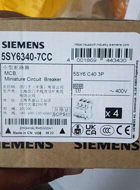 小型断路器5SY6340-7CC（议价）
