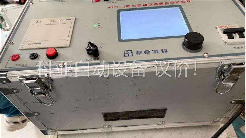 苏州华电全自动互感器综合校验仪。屏幕一直初始化。(议价)